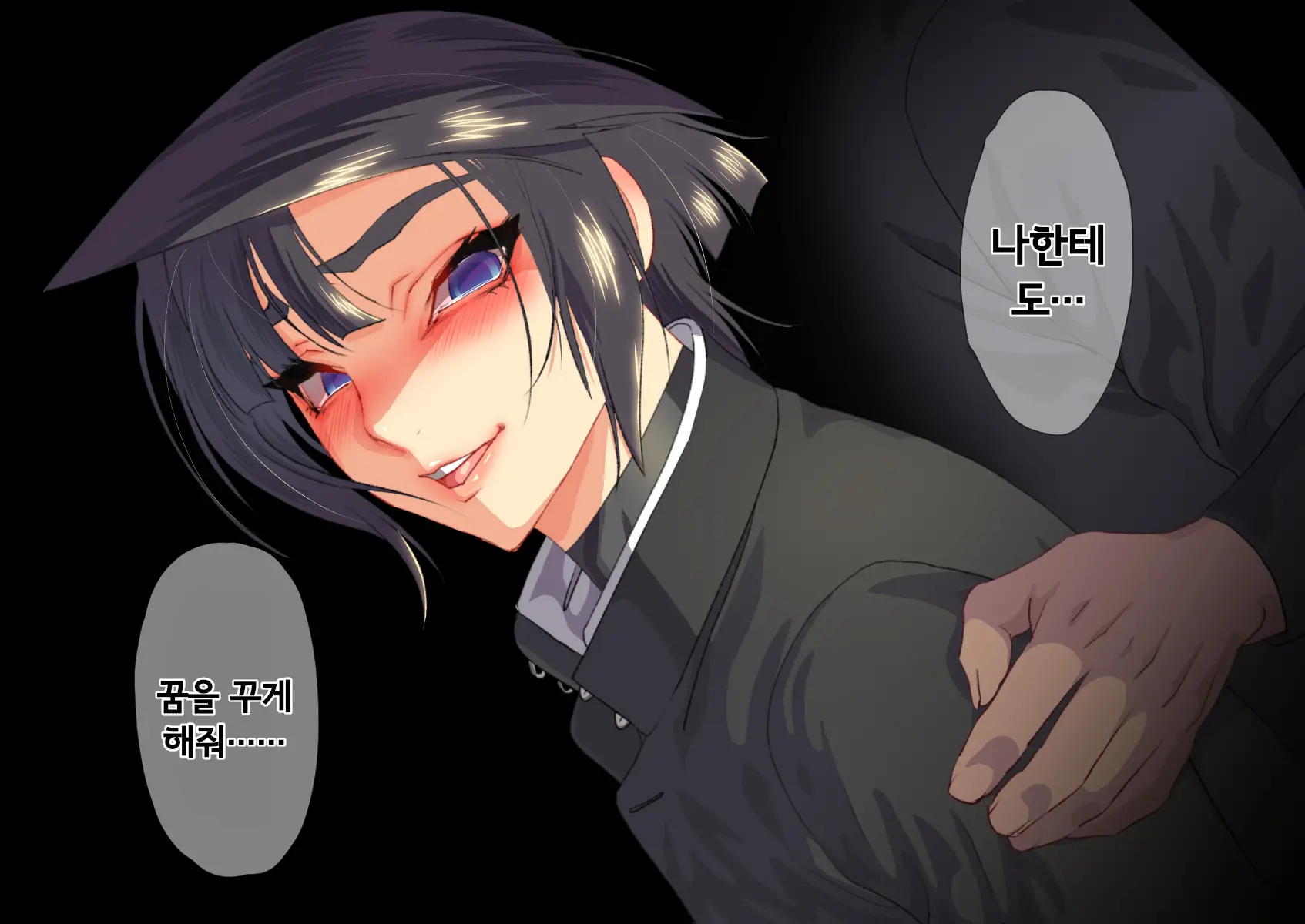 Shisei Kaiki ~Dansou Yuutousei Mesubuta Choukyou~ | 암컷회귀 ~남장 우등생 암퇘지 조교~
